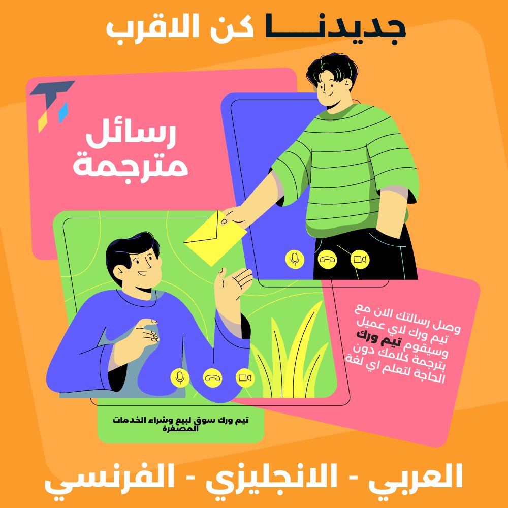 Social Media Designs - Facebook